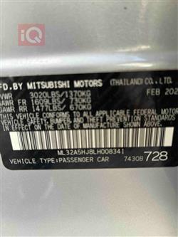 ميتسوبيشي ميراج